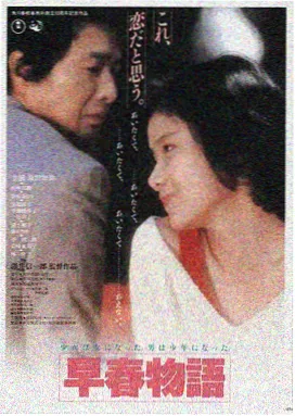 电影长片 长夜将尽 的蓝图风格概念海报