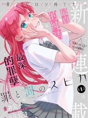 漫画改编 逆光分镜 的蓝图风格概念海报